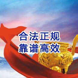 资中讨账公司