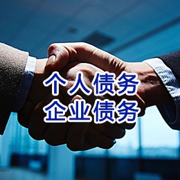 资中追债公司