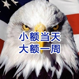 资中要账公司